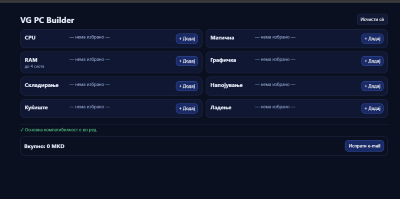 VG PC Builder